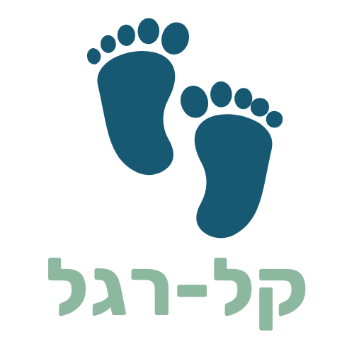 קל-רגל